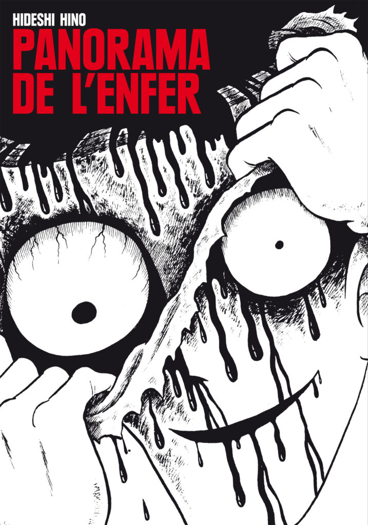 Hideshi Hino, manga d’horreur, recommandation, l’enfant insecte, la fillette de l’enfer, serpent rouge, le chat noir, onimbo, cadavre vivant, panorama de l’enfer, junji ito, kazuo umezu, kazuo umezz, manga, mangas.io, imho, éditions imho,