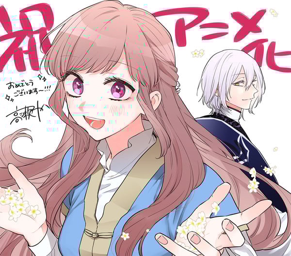 Matsurika kanriden, the tale of the scholar-official matsurika, manga, light novel, adaptation, anime, adaptation animée, teaser, trailer, bande-annonce, date de sortie, izumi, rinne ishida, waka takase, shojo, romance, fantasy, 