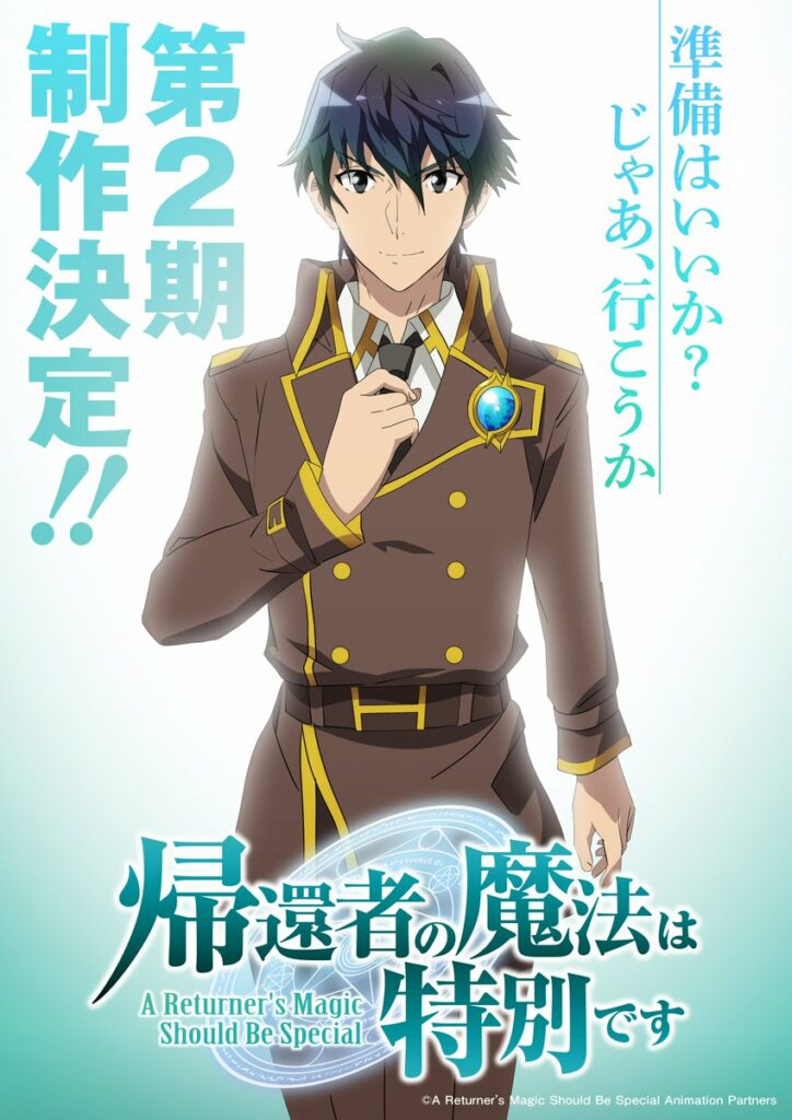 A RETURNER’S MAGIC SHOULD BE SPECIAL, teaser, trailer, bande-annonce, date de sortie, 2026, Usonan, Wookjakga, Arvo Animation, Gwihwanjaui Mabeob-eun Teugbyeolhaeya Habnida, Kikansha no Mahō wa Tokubetsu Desu, web novel, manhwa, webtoon, webcomic,