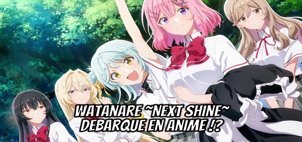 Watanare ~Next Shine~, There's No Freaking Way I'll Be Your Lover! Unless... ~Next Shine~, light novel, anime, manga, Teren Mikami, Eku Takeshima, Musshu, REMOW, staff, cast, sequel, suite, film, cinéma, date de sortie, teaser, trailer, visuel, bande annonce, été 2025, Shueisha