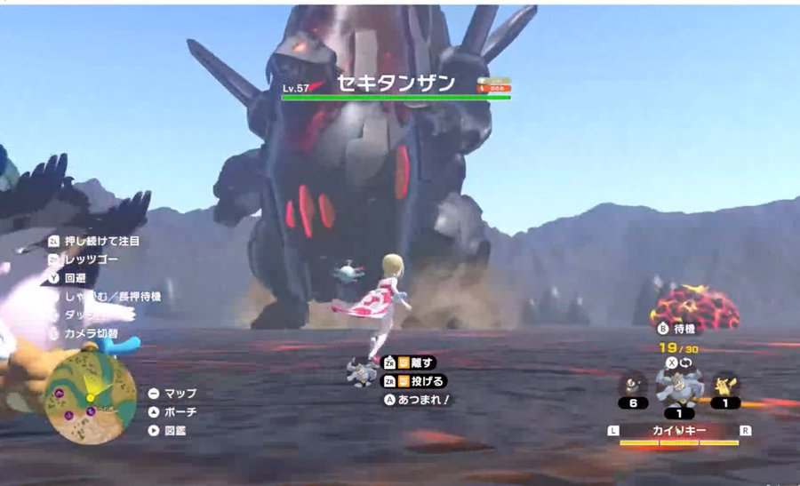 Pokémon, Leaks, jeux vidéo, Nintendo, Légendes Pokémon : ZA, Légendes Pokémon : Galar, 10G, 11G, Pokémon Vent, Pokémon Vagues, Pokémon Wind, Pokémon Waves, Méga évolutions, DLC, 2026, 2027, 2028, 2030, gameplay, Seed, Ringo, Weather Moves