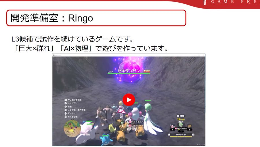 Pokémon, Leaks, jeux vidéo, Nintendo, Légendes Pokémon : ZA, Légendes Pokémon : Galar, 10G, 11G, Pokémon Vent, Pokémon Vagues, Pokémon Wind, Pokémon Waves, Méga évolutions, DLC, 2026, 2027, 2028, 2030, gameplay, Seed, Ringo, Weather Moves