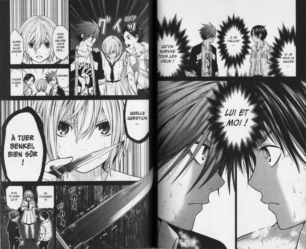 Les trésors du nain, shin tokyo, manga, avis, review, critique, tome 1, tome 2, mangetsu, survival game, death game, histoire, Benkei, christophe colomb, shonen, seinen, gore, violent, survival horror,