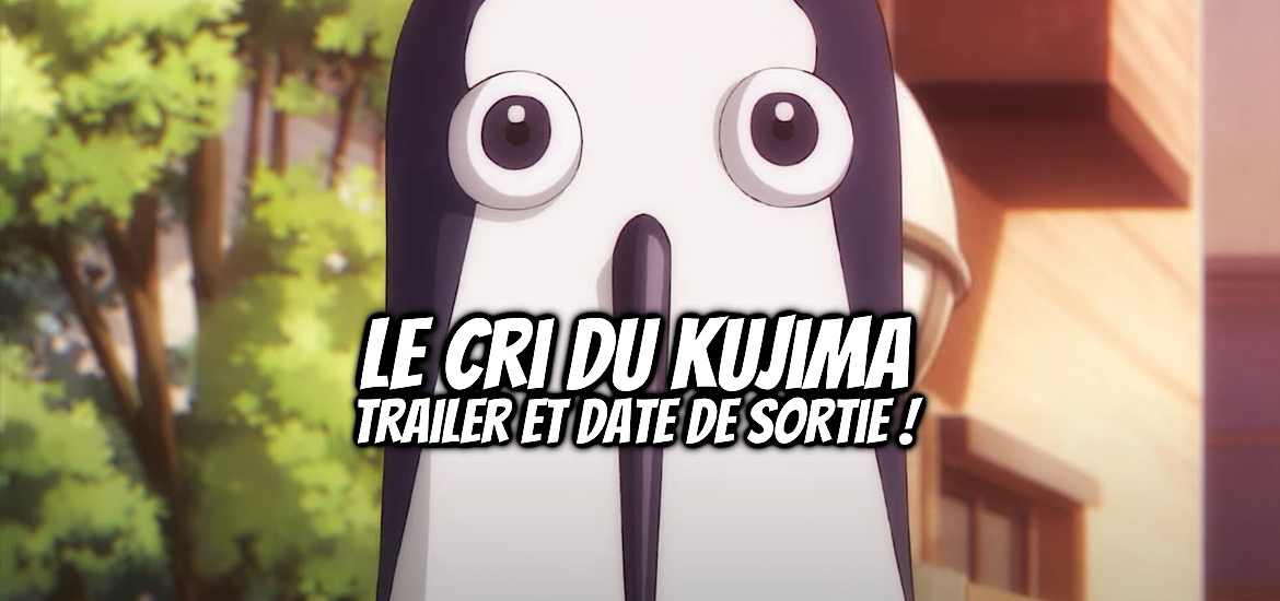 Le cri du Kujima, Kujima Utaeba ie hororo, date de sortie, teaser, trailer, bande-annonce, vidéo, anime, adaptation, manga, le lézard noir, Akira Konno, Shonen, avril 2026, anime printemps 2026, studio hibari,