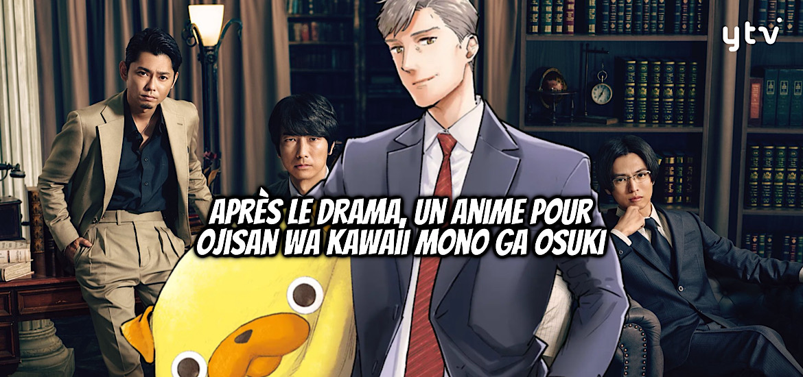 Ojisan wa kawaii mono ga osuki., older me like cute things, manga, anime, adaptation, teaser, trailer, bande-annonce, date de sortie, 2026, liden films, studio d’animation, slice of life, tranche de vie, comédie,