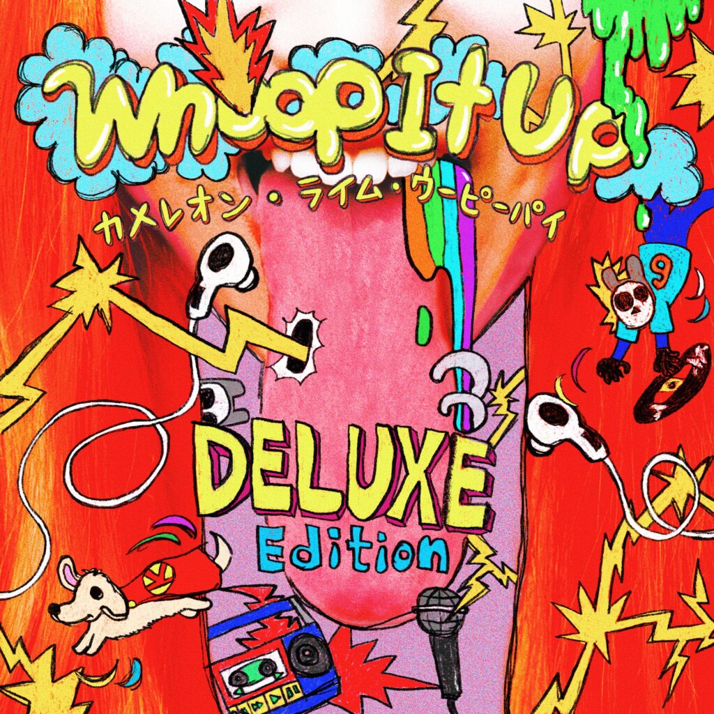 Whoop It Up "DELUXE Edition"  CHAMELEON LIME WHOPIEPIE  Album  One Piece
