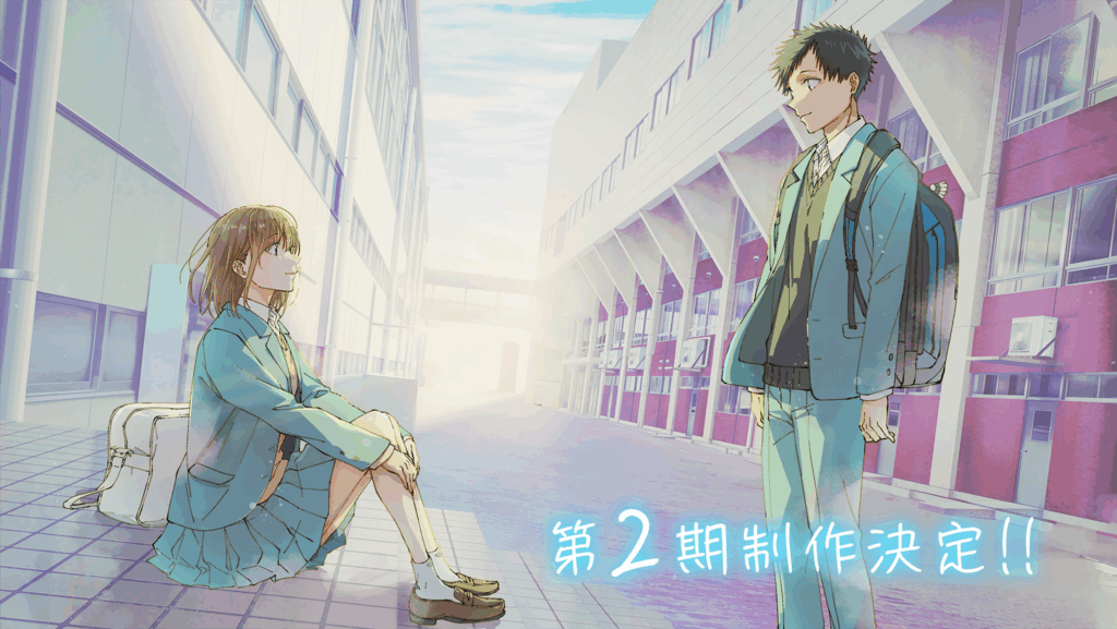 Blue Box, Ao no Hako, anime, saison 2, teaser, trailer, visuel, illustration, bande annonce, date de sortie, automne 2026, Jump Festa '26, Netflix, Koji Miura, Takeshi Hinata, Shueisha, Delcourt-Tonkam
