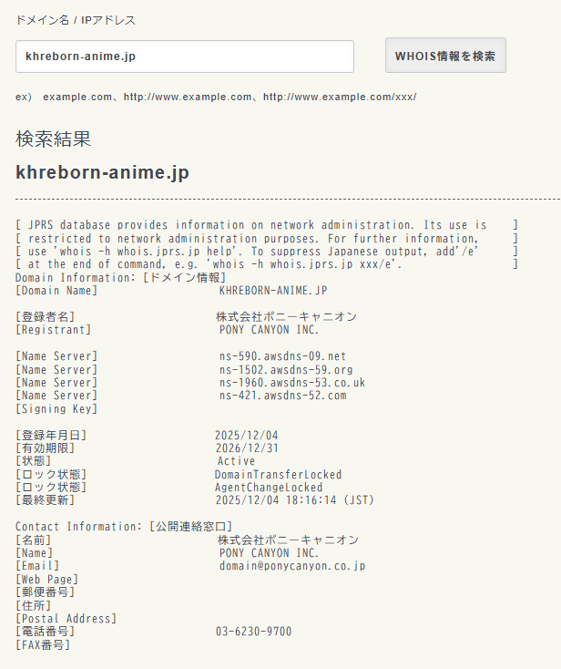 Katekiyo Hitman Reborn, Hitman Reborn, Katekiyoshi Hitman reborn, shonen, weekly shonen jump, akira amano, ron kamonohashi, remake, anime, nouvel anime, teaser, trailer, bande-annonce, date de sortie, nom de domaine, leak, officiel,