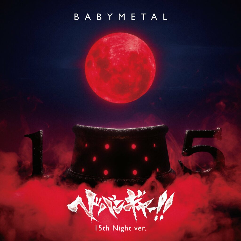 Babymetal, J-music, metal, Suzuka Nakamoto, Moa Kikuchi, Momoko Okazaki