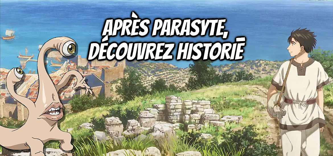 HISTORIE, HISTORIE the Animation, teaser, trailer, bande-annonce, date de sortie, parasyte, hitoshi iwaaki, annonce, adaptation, anime, liden films,