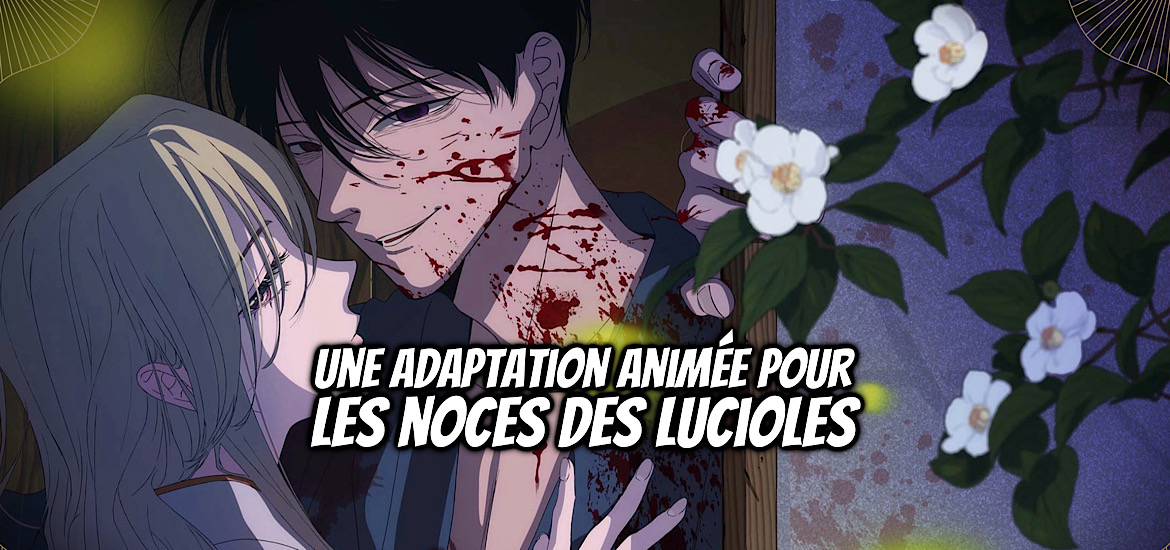 Les noces des lucioles, firefly wedding, Hotaru no Yomeiri, octobre 2026, anime automne 2026, anime, teaser, trailer, bande-annonce, date de sortie, adaptation, manga, josei, oreco tachibana, glénat, david production,
