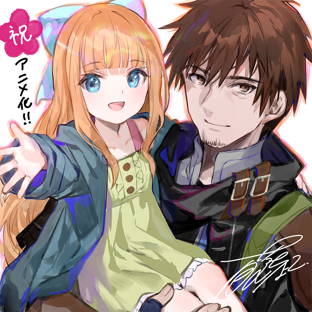 I Lost My Adventurer's License but It's Fine Because I Have an Adorable Daughter Now, I lost my adventurer's license, anime, manga, light novel, web novel, Shousetsuka ni Narou, Ononata Manimani, Fuzichoco, GA Novel, SB Creative, Tadaura Fumi, Square Enix, Gangan Online, date de sortie, trailer, teaser, visuel, illustrations, bande annonce