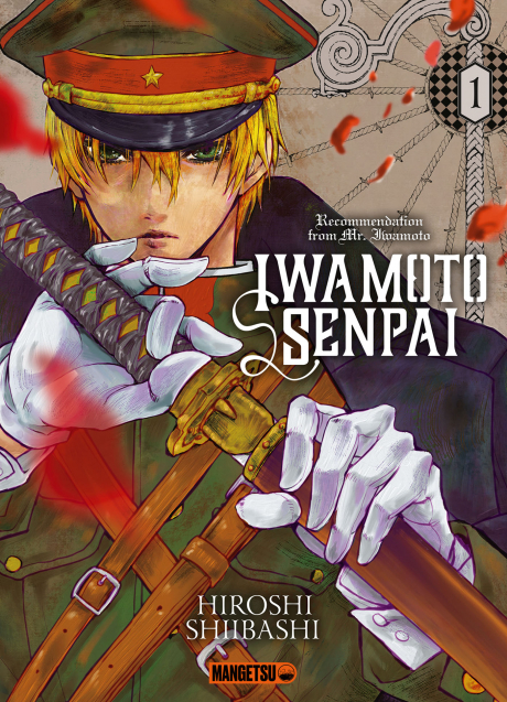 Iwamoto senpai, teaser, trailer, bande-annonce, date de sortie, seinen, iwamoto senpai no suisen, recommendation from mr. Iwamoto, hiroshi shiibashi, nura le seigneur des yokai, ultra jump, mangetsu, studio deen, 