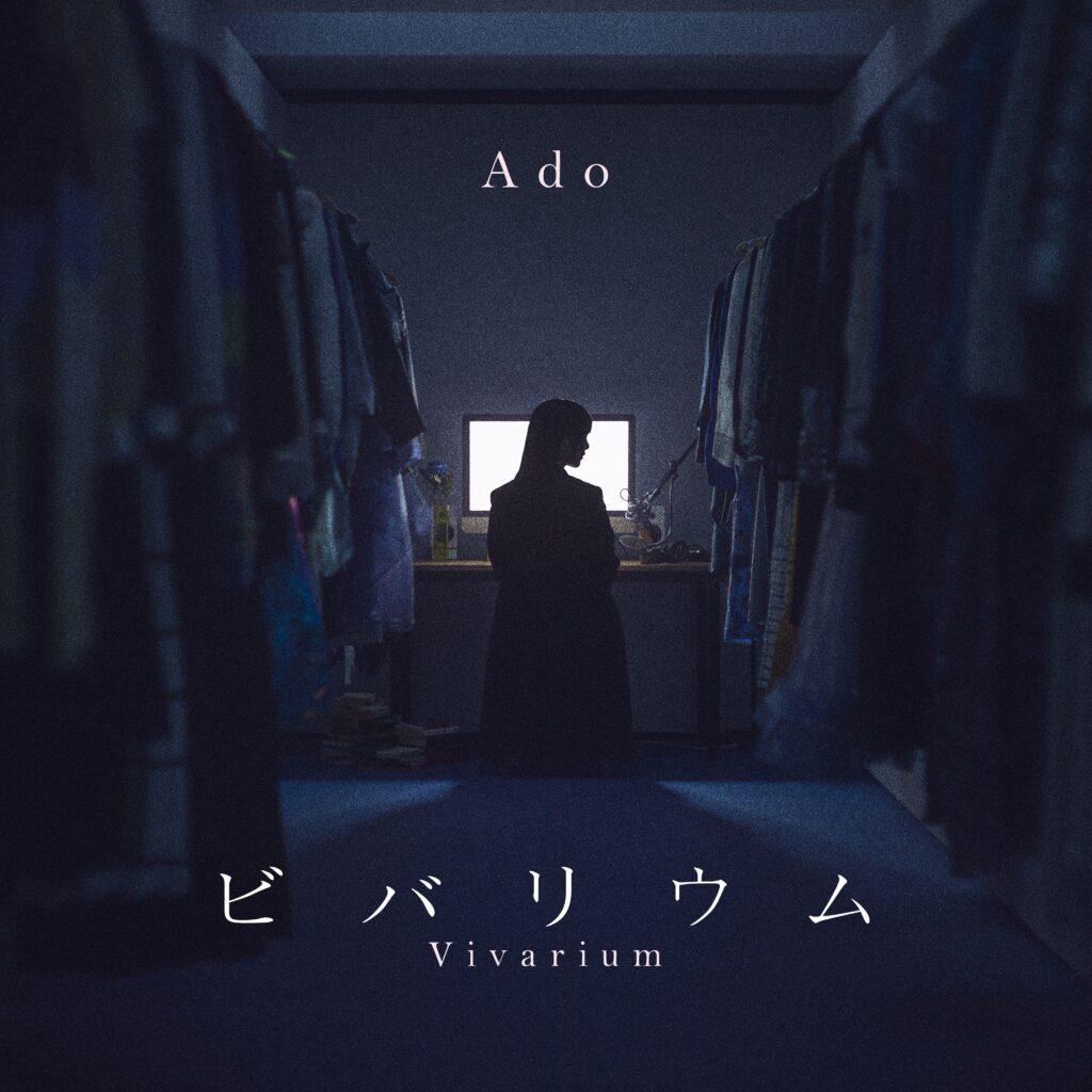 Ado, Vivarium, single