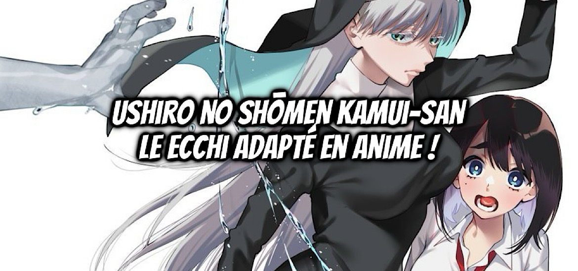 Ushiro no shomen kamui-san, manga, ecchi, annonce, date de sortie, anime été 2026, juillet 2026, adaptation, eroki, konoshiro, teaser, trailer, bande-annonce, exorcisme,