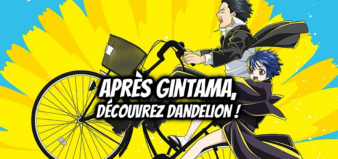 Dandelion, one shot, manga, adaptation, anime, gintama, hideaki sorachi, shonen jump, weekly shonen jump, shueisha, comédie, date de sortie, avril 2026, anime printemps 2026, teaser, trailer, bande-annonce, netflix, studio NAZ,