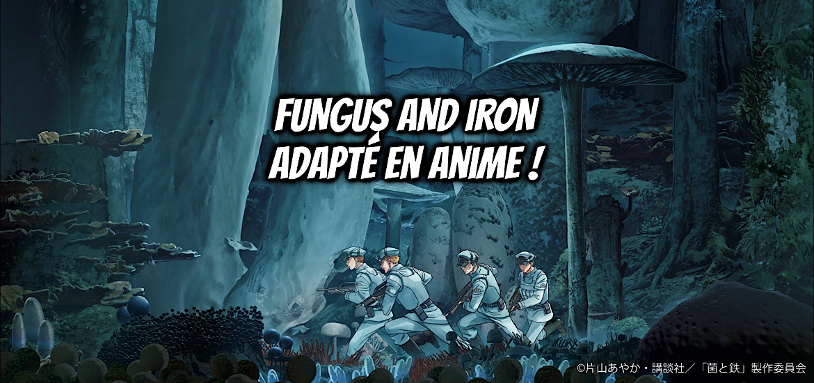 Fungus and Iron, manga, ayaka Katayama, anime, adaptation, date de sortie, teaser, trailer, bande-annonce, kin to tetsu, science-fiction, sci-fi, shonen,