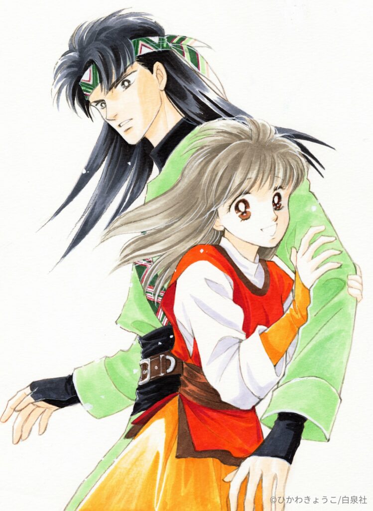 Kanata Kara, Kyouko Hikawa, From Far Away, manga, anime, adaptation, teaser, trailer, bande-annonce, date de sortie, 2026, shojo, 35 ans, anniversaire, Noriyuki Abe, Hakusensha, Lala,