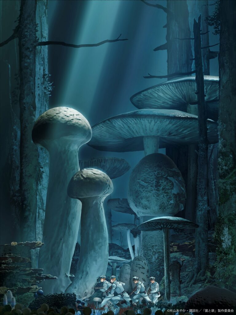 Fungus and Iron, manga, ayaka Katayama, anime, adaptation, date de sortie, teaser, trailer, bande-annonce, kin to tetsu, science-fiction, sci-fi, shonen, 