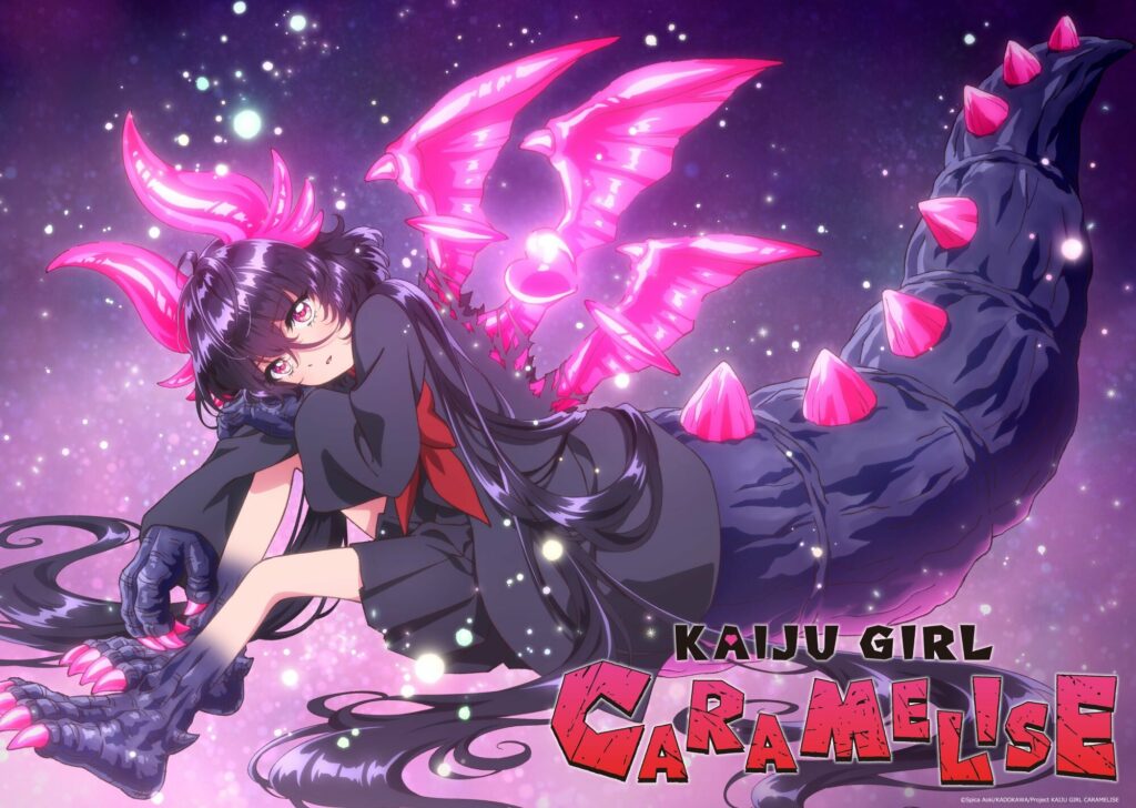 Kaiju girl caramelise, otome kaiju carameliser, kaiju girl carameliser, teaser, trailer, bande-annonce, date de sortie, liden films, ototo manga, seinen, ototo, anome été 2026, juillet 2026,