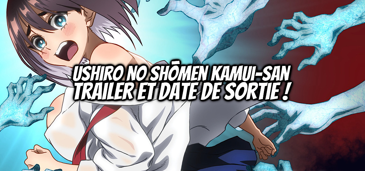 Ushiro no shomen kamui-san, manga, ecchi, annonce, date de sortie, anime été 2026, juillet 2026, adaptation, eroki, konoshiro, teaser, trailer, bande-annonce, exorcisme,