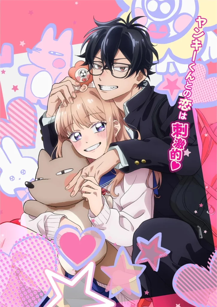 Megane Tokidoki Yankee-kun, Glasses With a Chance of Delinquent, Naruki, illustration, teaser, trailer, date de sortie, Kodansha, Bessatsu Friend, shojo, manga, anime, 2027,