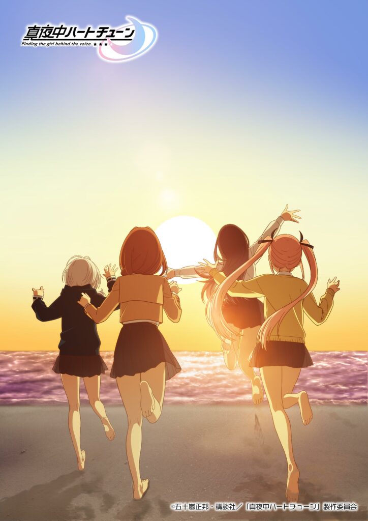 Tune in to the midnight heart, mayonaka heart tune, teaser, trailer, bande-annonce, date de sortie, manga, adaptation, anime, romcom, comédie romantique, radio, Masakuni Igarashi, Rent-a-Girlfriend, Suite, saison 2, 