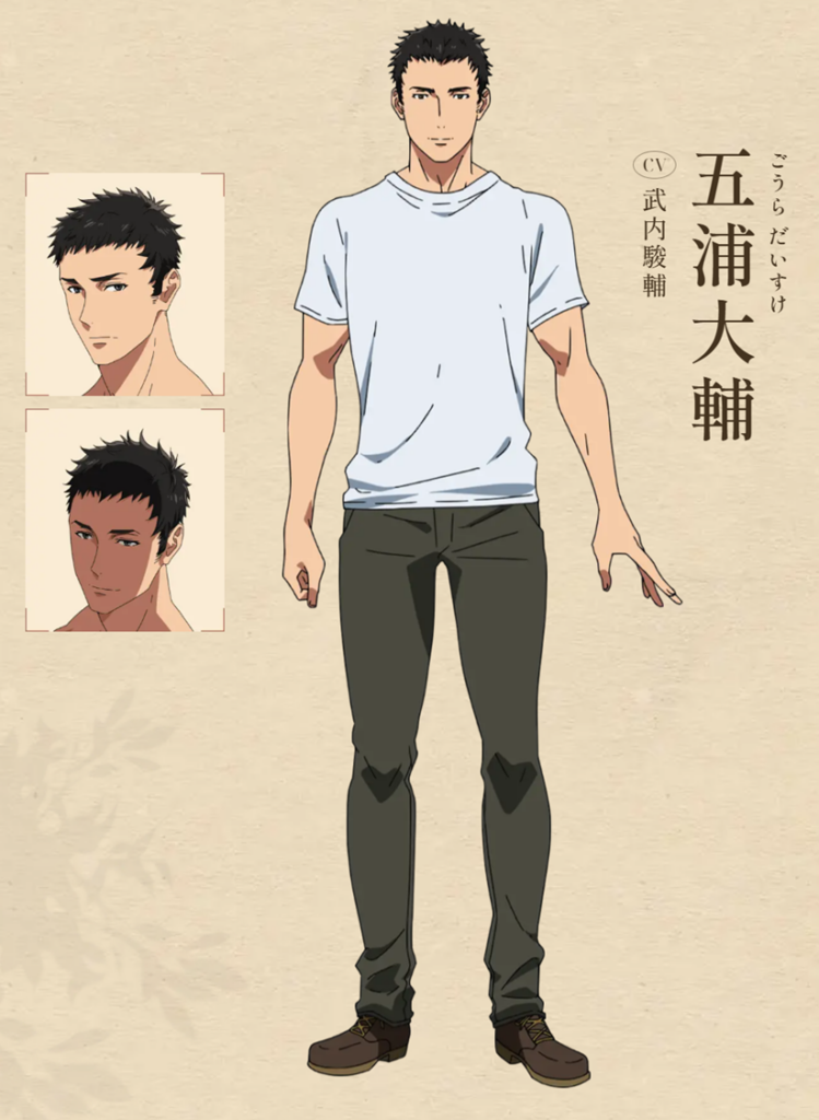 Antiquarian Bookshop Biblia Mystery, Kadokawa, anime, light novel, teaser, trailer, bande annonce, visuel, En Mikami, Fuji TV, Crunchyroll, CloverWorks, anime 2027, date de sortie, casting, staff, Kishijima Hagu, Nakano, ASCII Media Works, Kadokawa Shoten