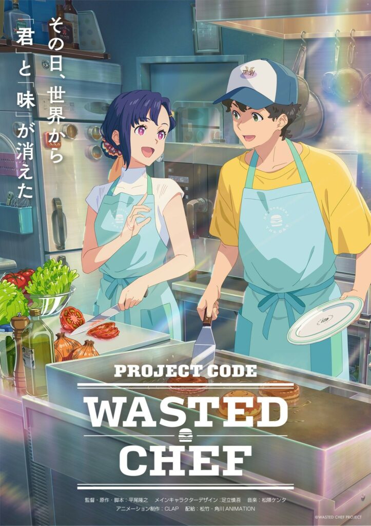 WASTED CHEF, teaser, trailer, bande-annonce, date de sortie, pompo the cinephile, anime, animation, film d’animation, 2027, Takayuki Hirao, Studio CLAP, Shingo Adachi, Kenta Matsukama, variety, synopsis, 