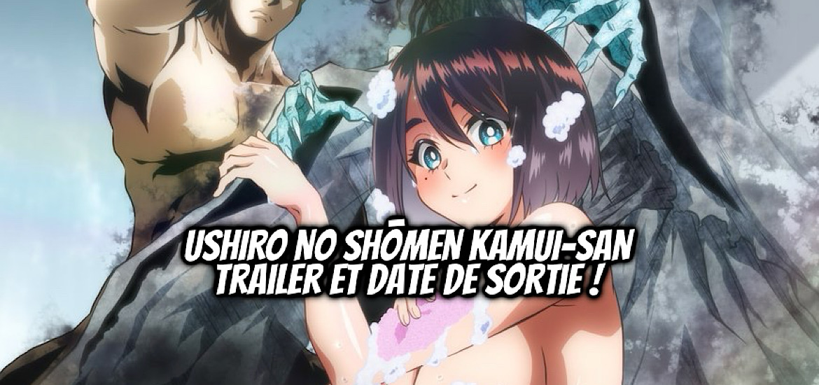 Ushiro no shomen kamui-san, manga, ecchi, annonce, date de sortie, anime été 2026, juillet 2026, adaptation, eroki, konoshiro, teaser, trailer, bande-annonce, exorcisme,