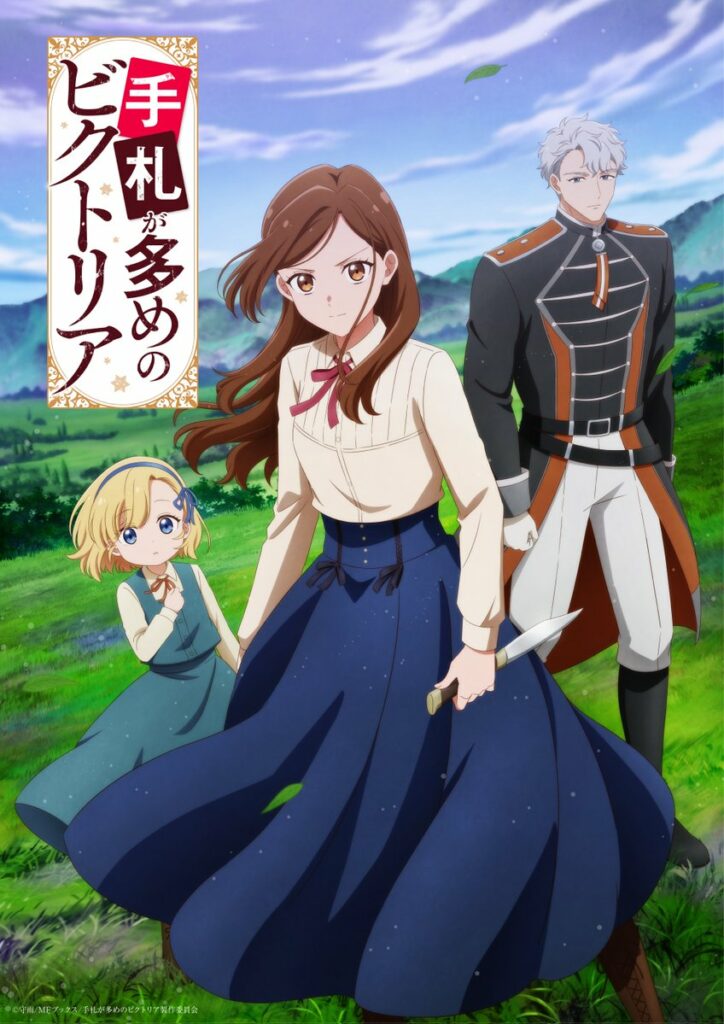 Tefuda ga ome no victoria, victoria of many faces, teaser, trailer, bande-annonce, date de sortie, juillet 2026, anime été 2026, shosetsuka ni naro, web novel, light novel, syuu, nanna fujimi, komo ushino, manga, adaptation, anime, shojo,