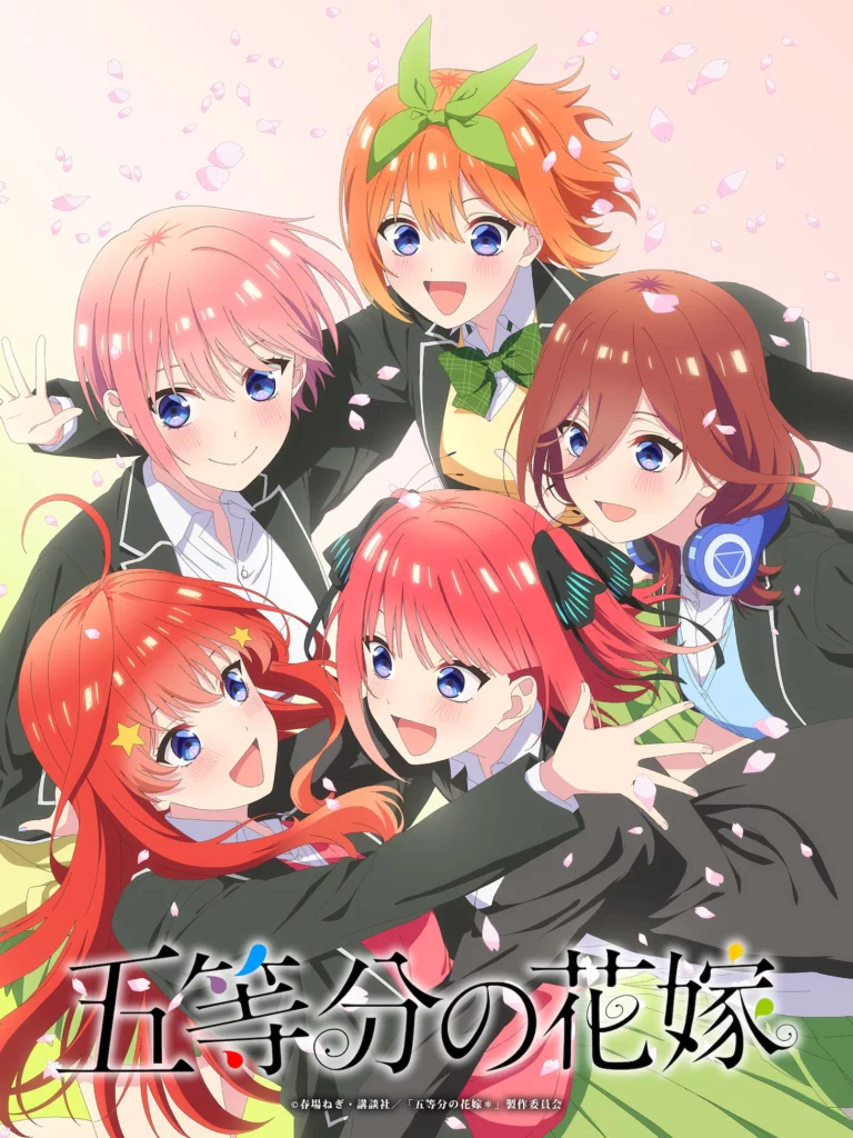 The quintessential quintuplets, The quintessential quintuplets the four seasons, oav, ova, anime, nouvel anime, suite, light novel,  gotobun no hanayome shunkashuto, teaser, trailer, bande-annonce, date de sortie, romcom, negi haruba, hajime asano, synopsis, résumé, histoire, 
