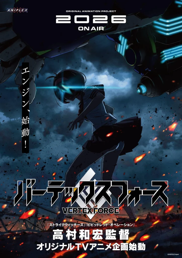 Vertex force, anime, original, anime original, mecha, cute girl, mecha, date de sortie, teaser, trailer, bande-annonce, anime automne 2026, octobre 2026, Strike witches, vividread operation, 