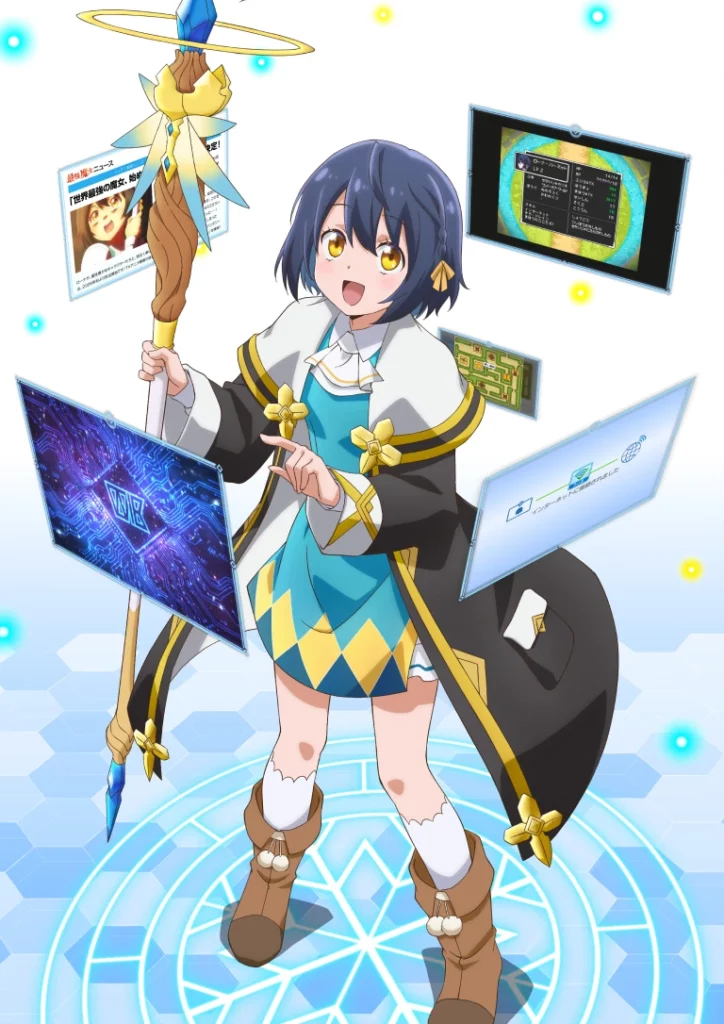 THE WORLD’S STRONGEST WITCH : I’M STARTING MY FREE LIFE IN A WORLD WHERE ONLY I CAN SEE THE ONLINE STRATEGY GUIDE, SEKAI SAIKYŌ NO MAJO HAJIMEMASHITA : WATASHI DAKE KŌRYAKU SITE O MIRERU SEKAI DE JIYU NI IKIMASU, Teaser, trailer, bande-annonce, octobre 2026, anime automne 2026, shosetsuka ni naro, manga, light novel, web novel, adaptation, anime, fantasy, bridge, aisle, date de sortie,