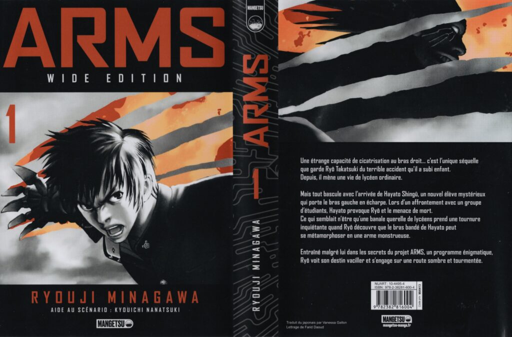 Les trésors du nain, avis, review, critique, tome 1, arms, parasite, jagaaan, spriggan, manga, mangetsu, ryouji minagawa, kyouchi nanatsuki, action, science fiction, Réédition, volume double,