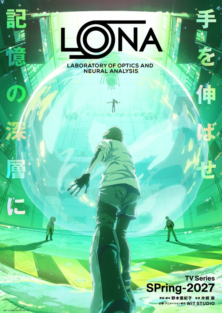 LONA, Laboratory of optics and neural analysis, teaser, trailer, bande-annonce, date de sortie, juillet 2027, anime été 2027, WIT Studio, anime original, Posuka Demizu, Takashi Katagiri, Akiko Nogi, Yudai Iino, 