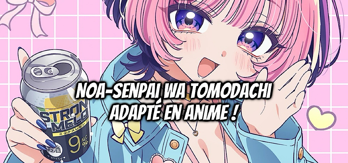 Noa senpai wa tomodachi, teaser, trailer, bande-annonce, adaptation, anime, manga, date de sortie, feel, studio d’animation, noa is my senior and my friend, enma akiyama, seinen, weekly young jump, comédie, slice-of-life, tranche de vie,