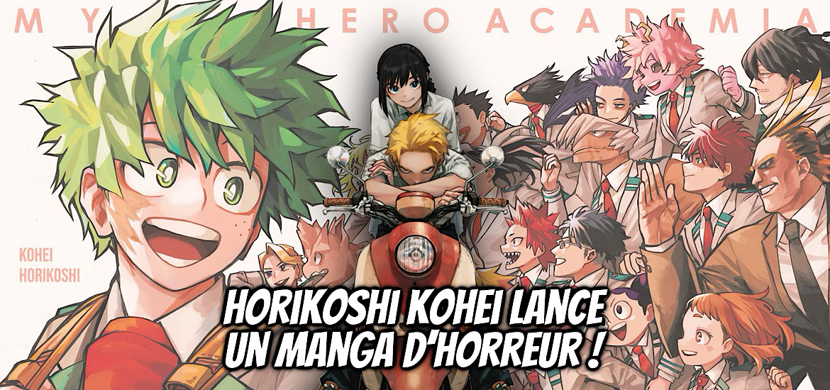 Kohei Horikoshi, manga, one-shot, annonce, my hero academia, mha, manga d’horreur, horrifique, warawanaide yo shijima-san, Don’t Laugh at me Shijima, ne te moque pas de moi shijima, weekly shonen jump, magazine, 10 août 2026, shueisha,