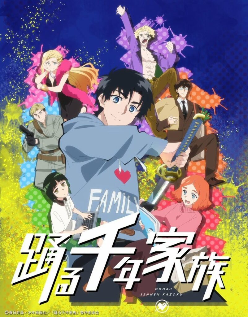 Millenium family, anime, adaptation, teaser, trailer, bande-annonce, date de sortie, synopsis, odoru sennen kazoku, sho kasugai, partscraft, 