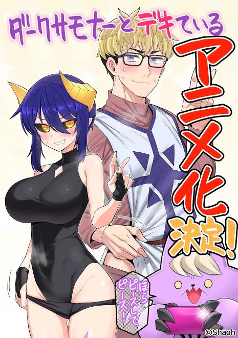 I’m dating a dark summoner, dark summoner to dekiteiru, shaoh, fujimi shobo, teaser, trailer, bande-annonce, shonen, ecchi, date de sortie, 2026, deregula, wwwave production, anime, adaptation, manga, 