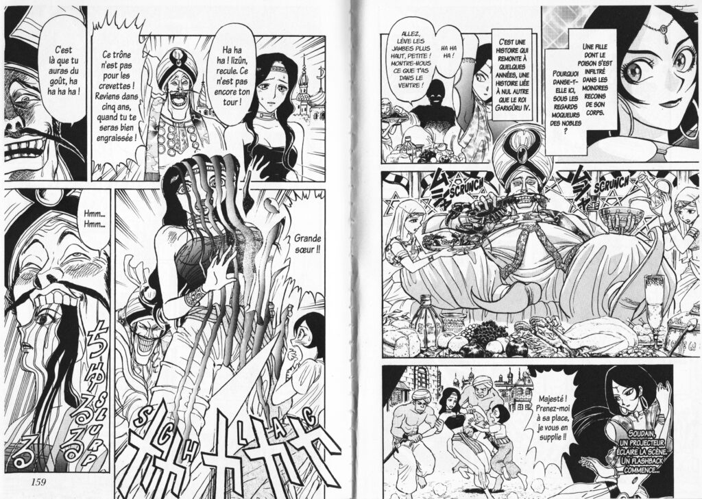 Les trésors du nain, yoru no uta, akatsuki no uta, kazuhiro fujita, avis, review, critique, tome 1, tome 2, Kazuhiro Fujita’s short stories, Karakuri circus, moonlight act, black museum, ushio et tora, histoires courtes, recueil, Sou Bou Tei,