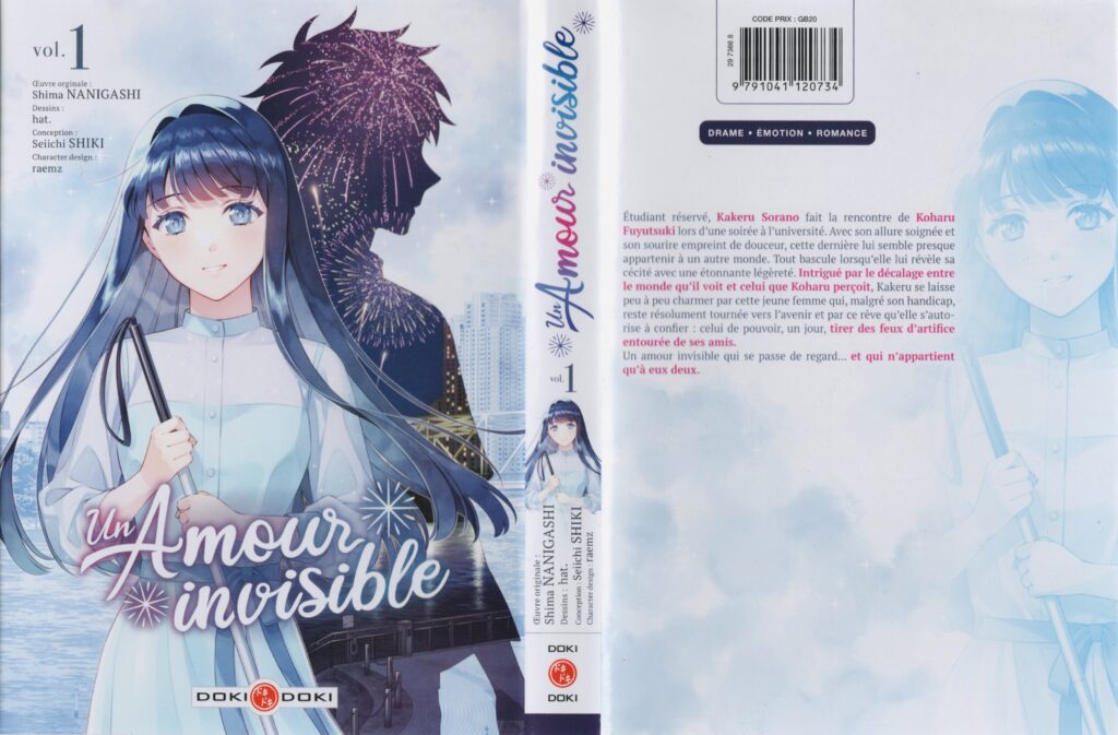Les trésors du nain, avis, review, critique, tome 1, un amour invisible, love unseen beneath the clear night sky, light novel, anime, manga, adaptation, romance, cécité, aveugle, doki-doki, 