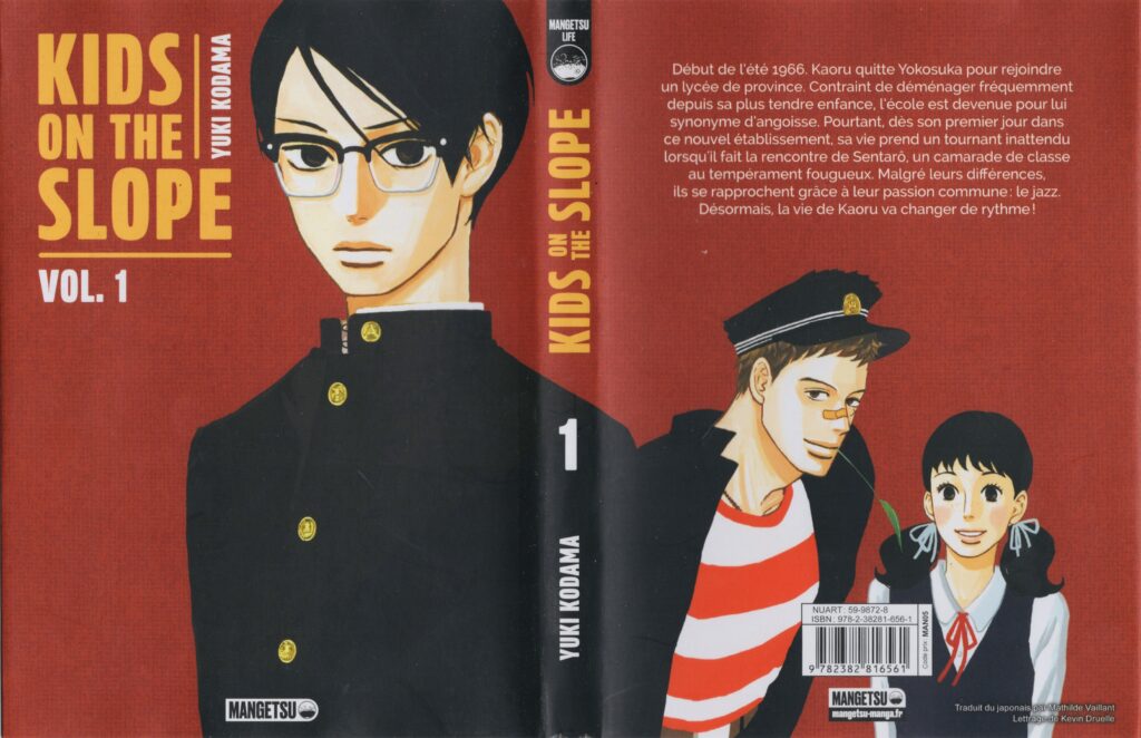 Les trésors du nain, kids on the slope, sakamichi no apollon, avis, review, critique, manga, tome 1, tome 2, yuki kodama, the blue flowers and the ceramic forest, josei, romance, amitié, musique, jazz, mappa, adaptation, anime,