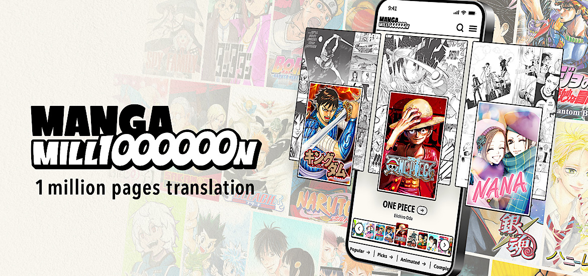 Manga million, shueisha, scan, lecture en ligne, traduction, ia, intelligence artificielle, shonen jump +, weekly shonen jump, weekly young jump, jump sq, one piece, bleach, naruto, spy x family, oshi no ko, nana, kimi ni todoke, jujutsu kaisen, demon slayer, kingdom, shonen, seinen, shojo, date, fermeture, manga plus, flitto japan,