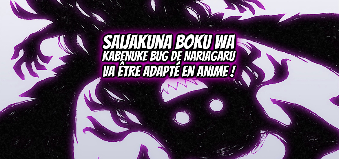 Saijakuna Boku wa Kabenuke Bug de Nariagaru, teaser, trailer, bande-annonce, date de sortie, 2027, Saijakuna Boku wa Kabenuke Bug de Nariagaru : Kabe o Surinuketara Shokai Clear Hōshū o Mugen Kaishū Dekimashita!, web novel, light novel, manga, anime, adaptation, fantasy, shosetsuka ni naro, kodansha, shonen,