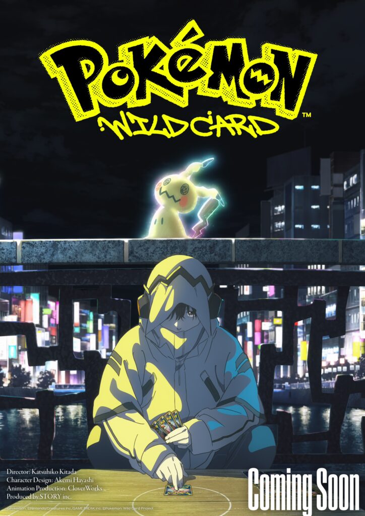 Pokémon, Pokémon Wild Card, teaser, trailer, bande-annonce, date de sortie, 2027, anime, film, film d’animation, The Pokémon Company, Pokémon World Championship San Francisco, Championnat du monde Pokémon San Francisco, Cloverworks, TCG, Jeu de cartes,