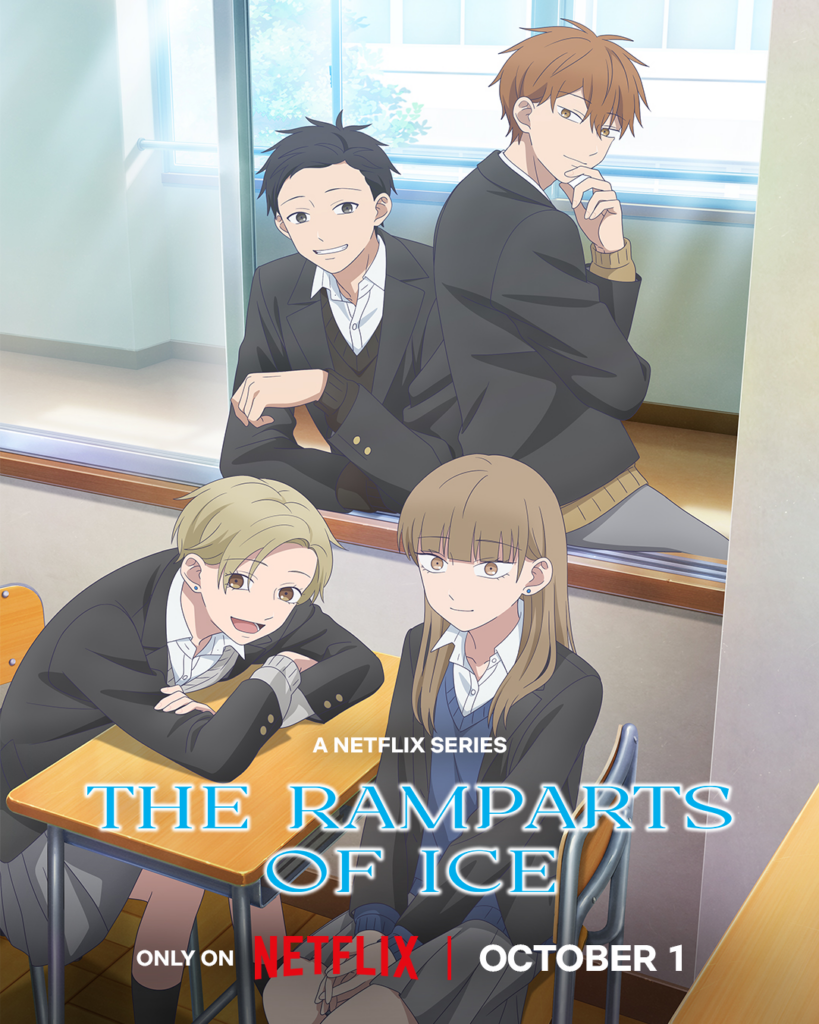 The ramparts of ice, koori no jyoheki, teaser, trailer, bande-annonce, date de sortie, anime automne 2026, octobre 2026, studio Kai, romcom, saison 2, suite, netflix, the ramparts of ice saison 2, Tani & Suzuki, You and I are polar opposites, manga, webtoon, nobi nobi,