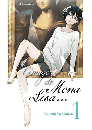 JUST LIKE MONA LISA, À L’IMAGE DE MONA LISA, SEIBETSU MONA LISA NO KIMI E., Studio SHAFT, anime, adapation, manga, tsumuji yoshimura, cyberagent, square enix, gangan online, akata, shonen, teaser, trailer, bande-annonce, date de sortie, 