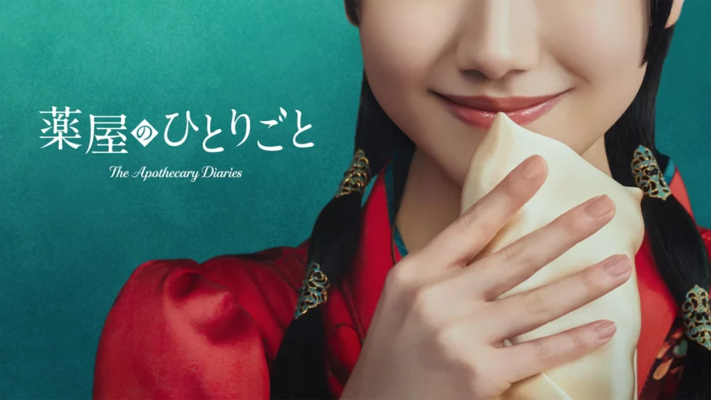 Anime, live-action, adaptation, série, Les Carnets de l’Apothicaire, Annonce, Lumen, Teaser, Trailer, Bande-annonce, date de sortie, 2028, Adaptation live action, drama, Kusuriya no Hitorigoto, webnovel, light novel, manga, Ki-oon, mana books, The Apothecary Diaries, Natsu Hyuga, Touko Shino, Nekokurage, Itsuki Nanao, prime video, amazon, amazon prime video, 