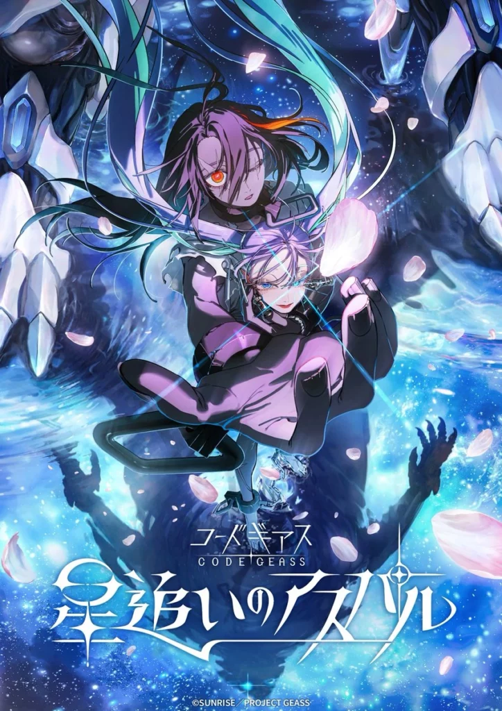 Code Geass, anime, nouvel anime, code geass star chaser aspal, teaser, trailer, bande-annonce, date de sortie, 2027, 20 ans, anniversaire,  Goro Taniguchi, Takahiro Kimura, CLAMP, ichiro Okouchi, Kazuya Nomura, Mado Nozaki, Rolua, yoshi.,